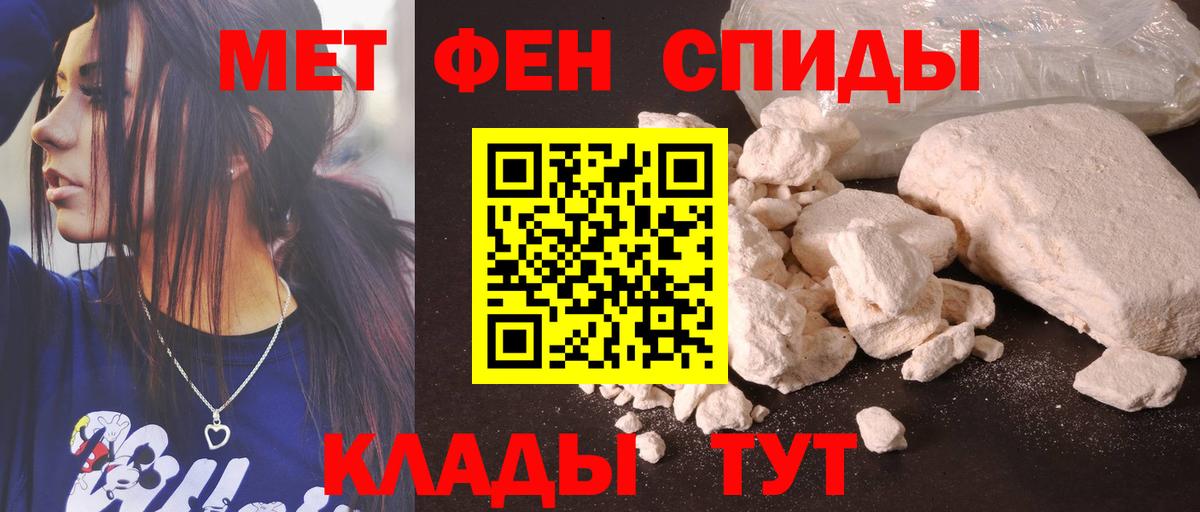Amphetamine VHQ Шатура