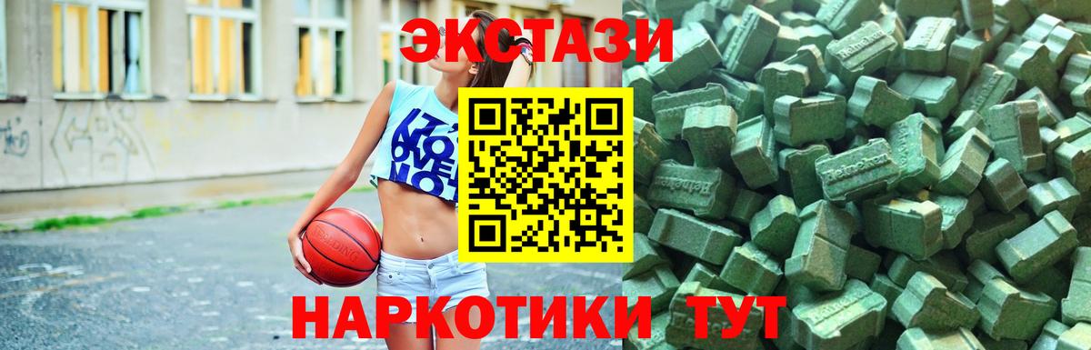маркетплейс формула  ЭКСТАЗИ диски  Вход с VPN  Шатура  Экстази бентли  Ecstasy 
