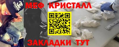 спиды Мариинск