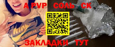 героин Малгобек