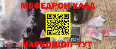 героин Малгобек