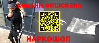 героин Малгобек