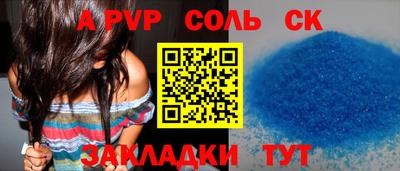 спиды Мариинск