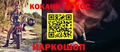 героин Малгобек