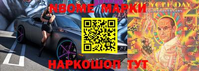 героин Малгобек