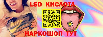 экстази Малоярославец