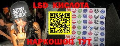 спиды Мариинск