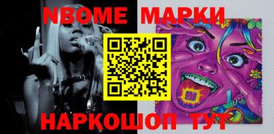 спиды Мариинск