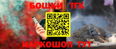 героин Малгобек