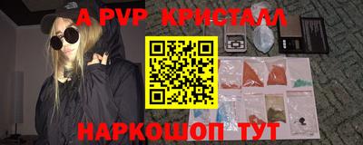 героин Малгобек