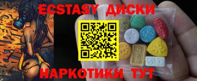 спиды Мариинск