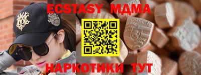 спиды Мариинск