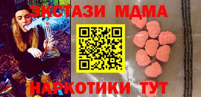 экстази Малоярославец