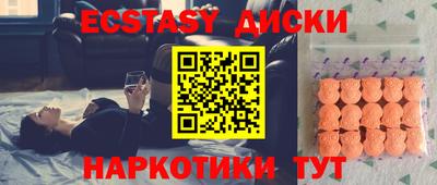 спиды Мариинск