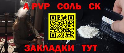 спиды Мариинск
