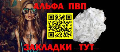 спиды Мариинск
