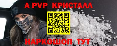 спиды Мариинск