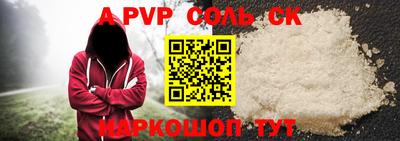 экстази Малоярославец