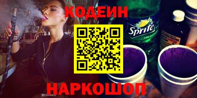 спиды Мариинск
