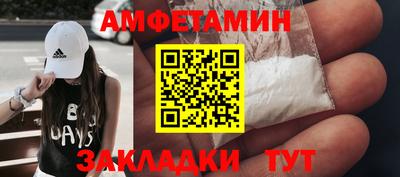 спиды Мариинск