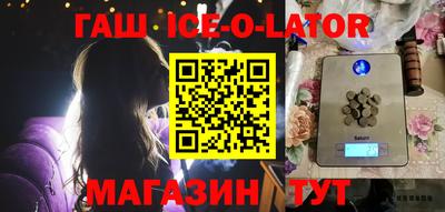 героин Малгобек