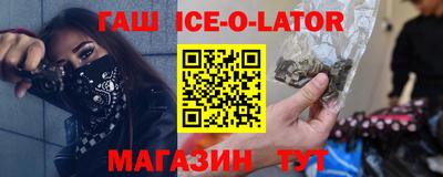 героин Малгобек