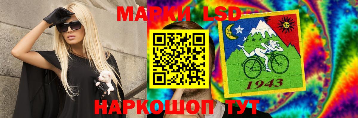 LSD-25 экстази кислота  Вход с VPN  ЛСД экстази ecstasy  Шатура 