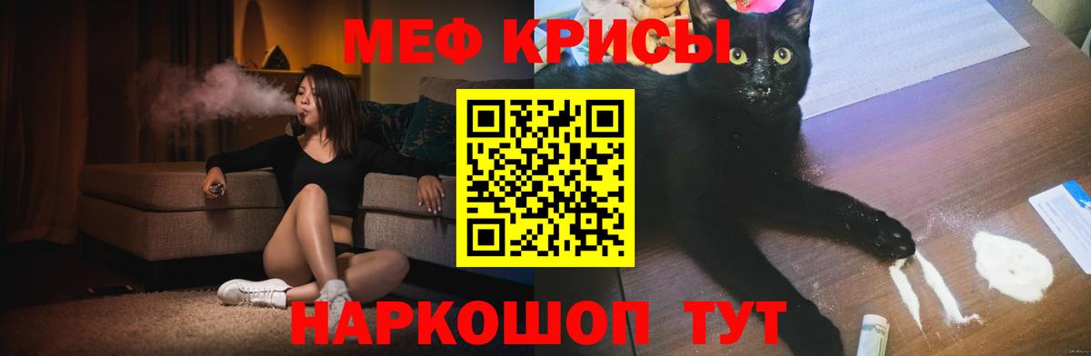 Мефедрон Шатура